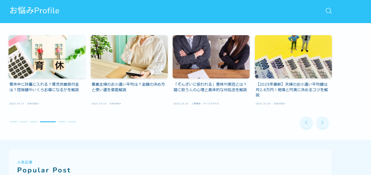 YProfileŕspiNuʂfڂ܂B