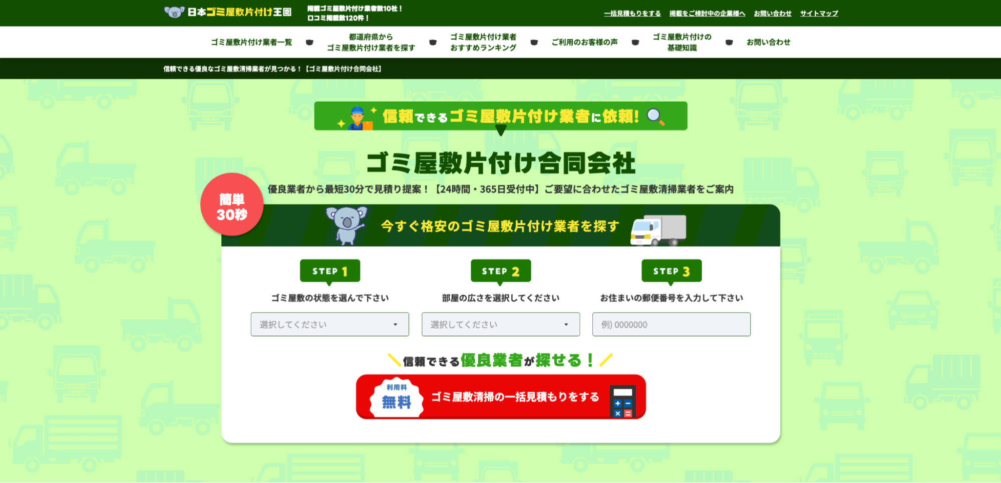 {S~~ЕtɕspiNuʂfڂ܂B