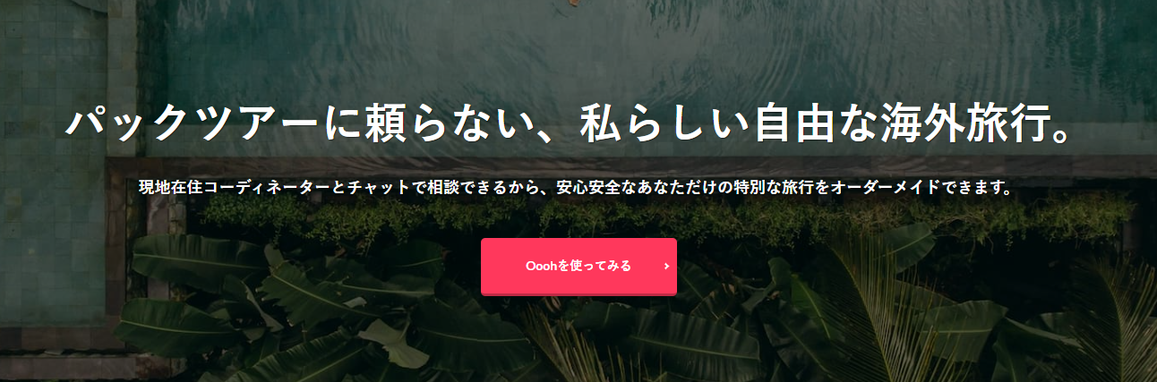 Oooh������Ђŕs�p�i����N���u��ʂ��f�ڂ���܂����B